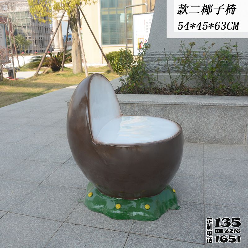 景區(qū)廣場玻璃鋼水果椰子靠背美陳戶外景觀桌椅擺件 景區(qū)廣場玻璃鋼水果椰子靠背美陳戶外景觀桌椅擺件