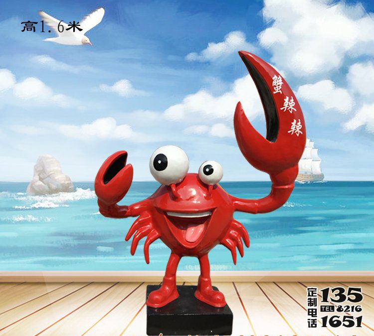 海邊景區(qū)擺放的大眼睛的玻璃鋼卡通螃蟹雕塑 海邊景區(qū)擺放的大眼睛的玻璃鋼卡通螃蟹雕塑
