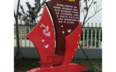 學(xué)校擺放的玻璃鋼彩繪不忘初心價值觀雕塑