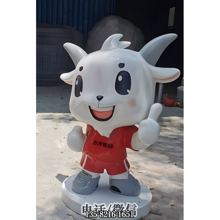 豎大拇指的卡通羊公仔 豎大拇指的卡通羊公仔